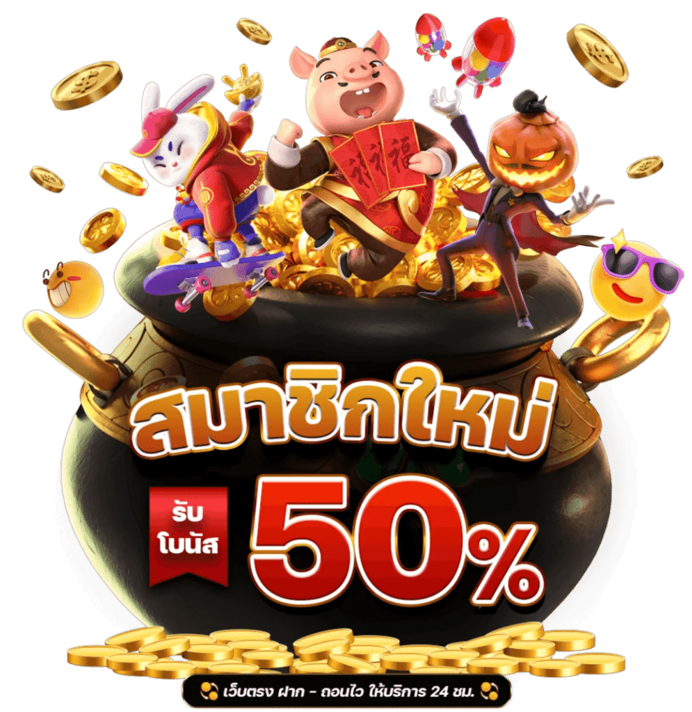 สมาชิกใหม่ - sw789-th.net