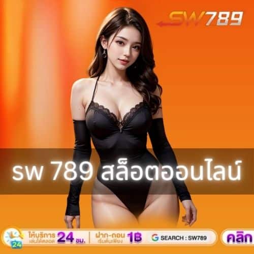 sw 789 สล็อตออนไลน์